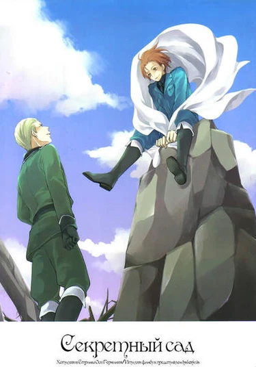 Hetalia dj - Secret Garden