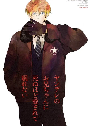 Hetalia dj - Love Him to Death (Я люблю его до смерти)