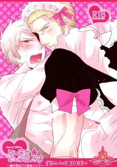 Hetalia dj - Meshimase Goshujinsama