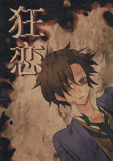 Hetalia dj - Kyouren