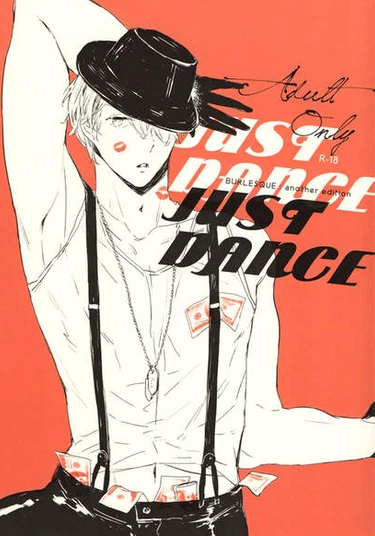 Hetalia dj - Just Dance (Просто танцуй)