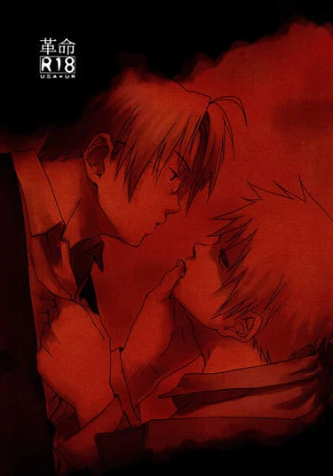 Hetalia dj - Kare wa Inoru You ni Ii (Воспоминания на двоих)