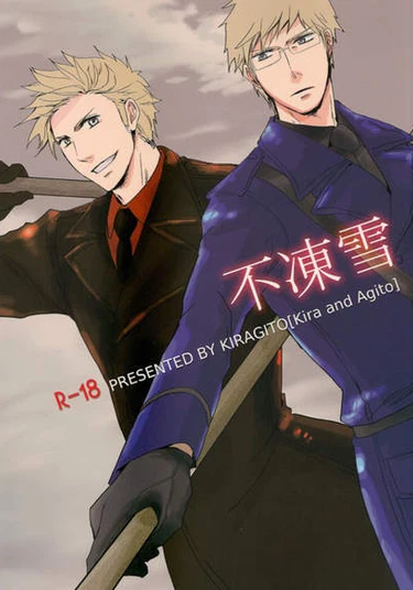 Hetalia dj - Futou-Setsu (Неприкрытый лед)