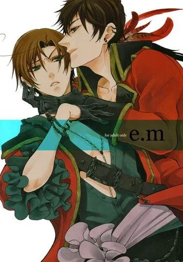 Hetalia dj - e.m