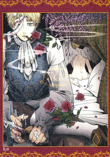 Hetalia dj - Elegy 19 (Элегия 19)