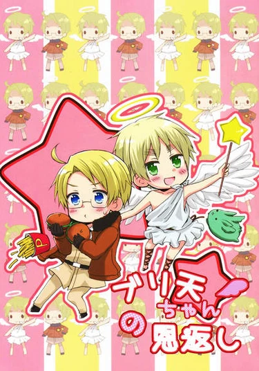 Hetalia dj - Buriten-chan no ongaeshi (Благодарность Ангелочка)