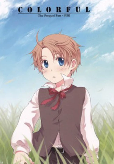 Hetalia dj - Colorful (Красочный)