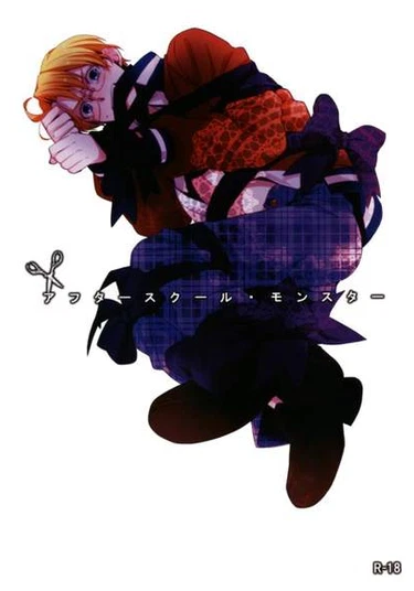 Hetalia dj - After School Monster (Монстр После Школы)