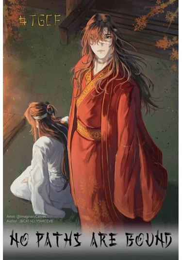 Heaven Official’s Blessing: No Paths Are Bound (Благословение небожителей: Никакие запреты неведомы)