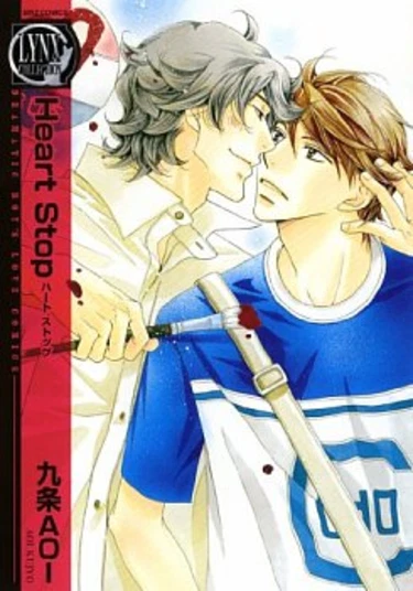 Heart Stop (Остановка Сердца)