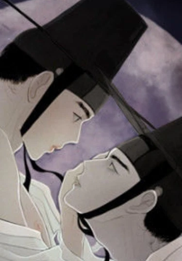 Haunted by Desire (Гвитэ)