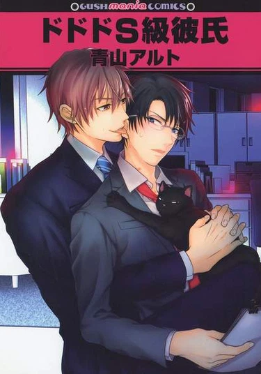 He is an Ultimate Sadist (Он садист до мозга костей)