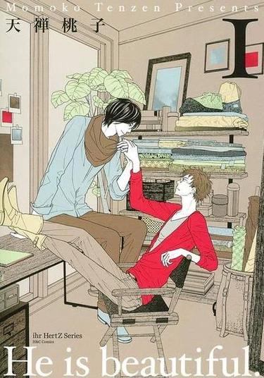 He Is Beautiful (Он прекрасен)