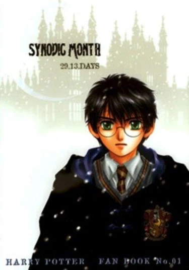 Harry Potter dj - Synodic Month (Гарри Поттер додзинси -  Синодальный месяц)