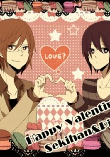 Happy Valentine (День святого Валентина)