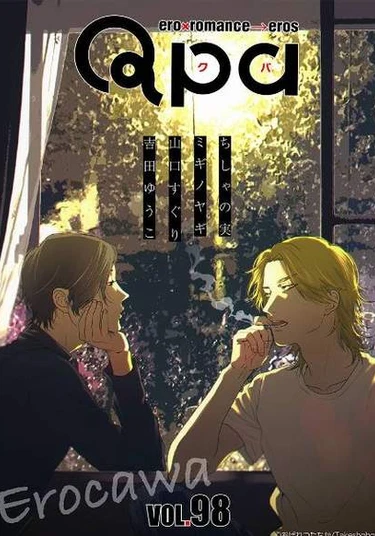 Happy of the end (И жили они долго и счастливо)