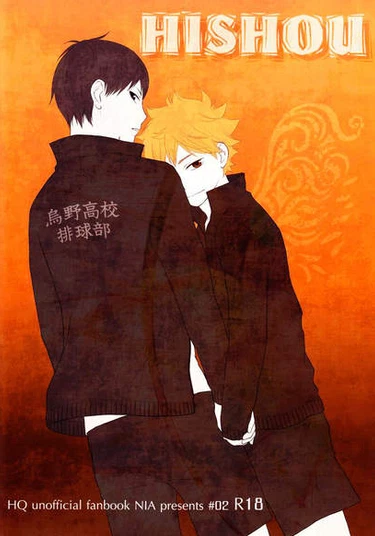 Haikyuu!! dj – Hishou