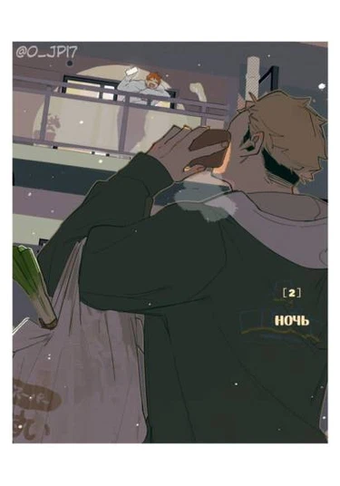 Haikyuu!! dj – AtsuHina log (Haikyuu!! dj – Atsumu x Hinata)