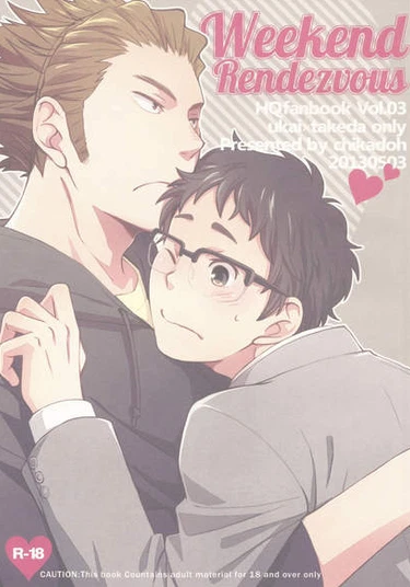 Haikyuu!! dj - Weekend Rendezvous (Свидание в выходной день)