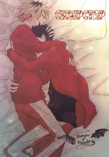 Haikyuu!! dj - Superstar (Суперзвезда)