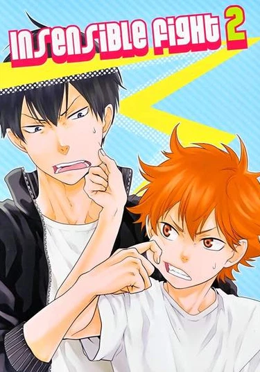 Haikyuu!! dj - Insensible fight! (Бесчувственный бой!)