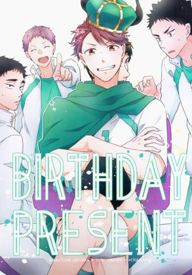 Haikyuu!! dj - Birthday Present (Подарок на день рождения)