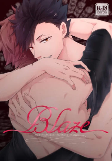 Haikyuu!! dj - Blaze (Марево)