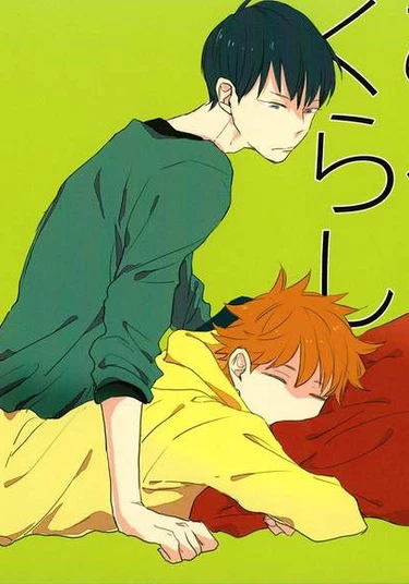 Haikyuu!! dj - A Prosperous Life (Счастливая жизнь)