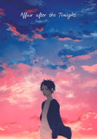Haikyuu!! dj - Affair After the Tonight (События после того вечера)