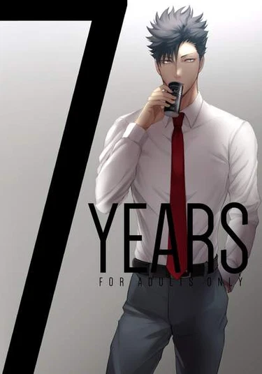 Haikyuu! dj - 7 years (7 лет)