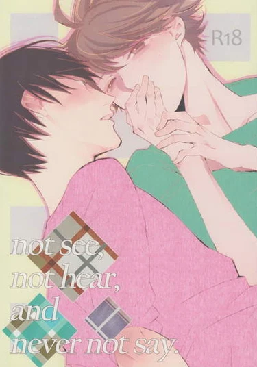 Haikyuu! dj - not see, not hear, and never not say (Не вижу, не слышу и никогда не скажу)