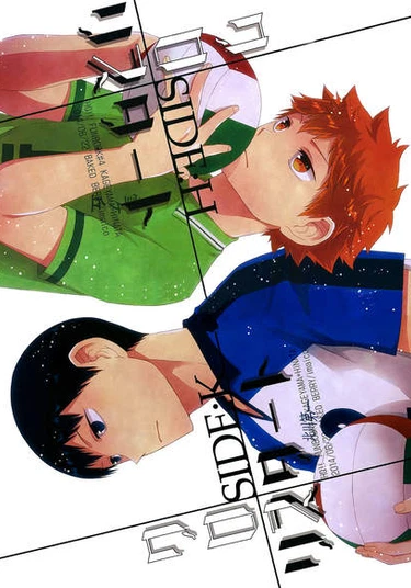 Haikyu!! dj – Cross Restart (Двойной рестарт)