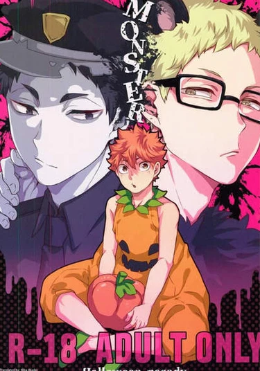 Haikyuu dj - Monster (Монстр)