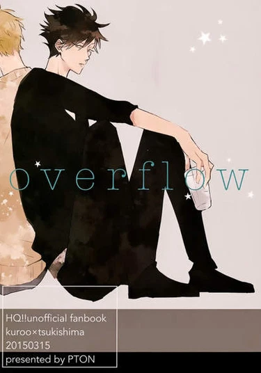 Haikyu!! dj - Overflow (Наводнение)