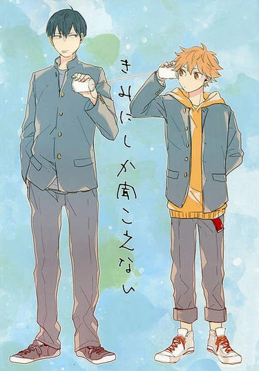 Haikyu!! dj - Kimi ni Shika Kikoenai (Только ты услышишь это)