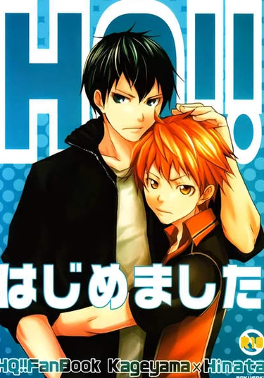 Haikyu!! dj - HQ!! Hajimemashita