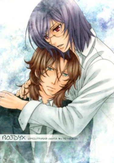 Gundam 00 dj - Air on G-string (Воздух)