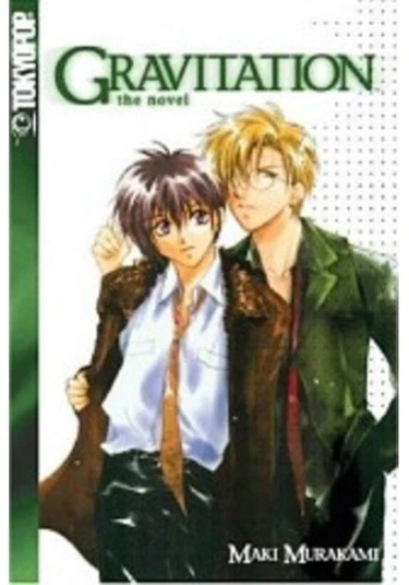 Gravitation OVA