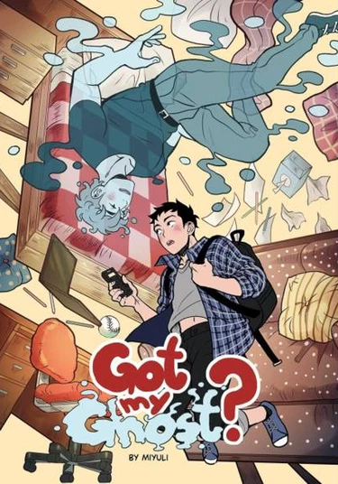 Got my ghost? (У меня есть призрак?)