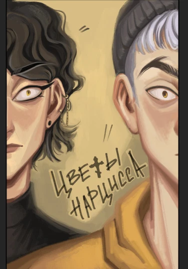 Gold earring (undefined)