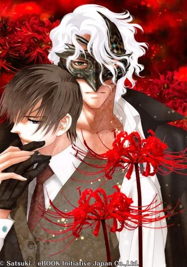 Glossy darkness and drowning light (В обманчивой ночи тонущий свет)