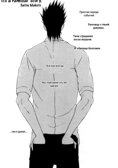 Gintama dj - Yoku Aru Hanashi no Sono Hitotsu