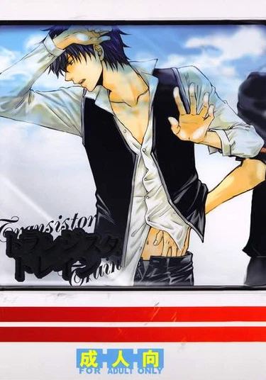 Gintama dj - Transistor Train