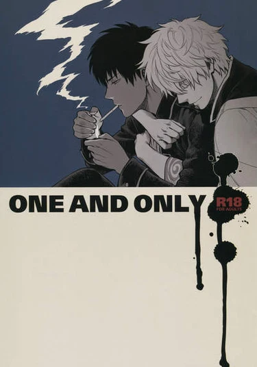 Gintama dj - One and only (Один единственный)