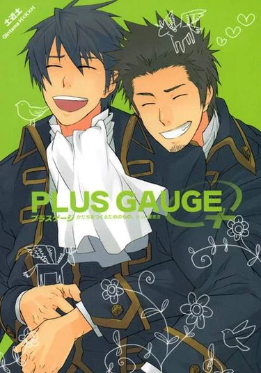 Gintama DJ - Plus Gauge