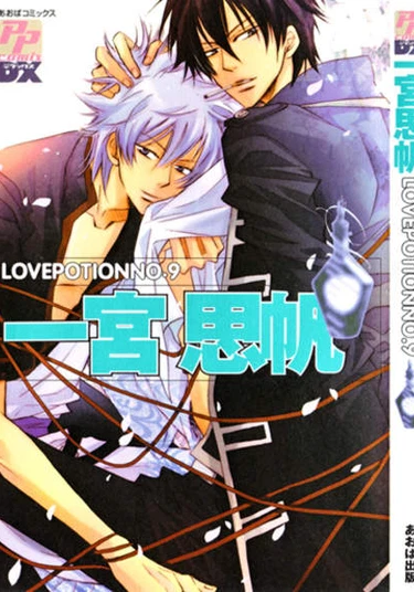 Gintama dj - Lovepotion.9 (Любовный напиток)