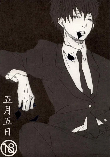 Gintama dj - Gogatsu Itsuka (Пятое мая)