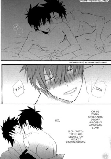 Gintama dj - BuWaHaHaHaHa!!