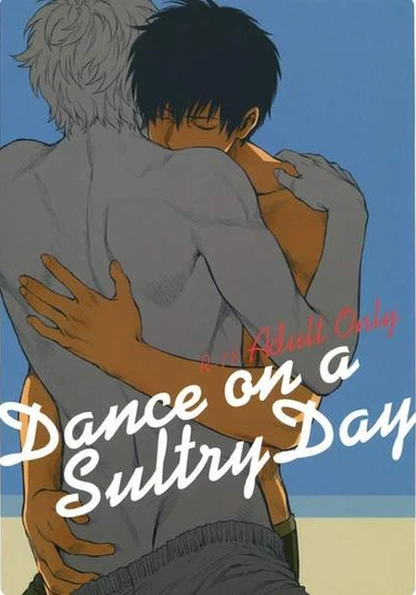 Gintama dj - Dance on a sultry day (Танец в знойный день)