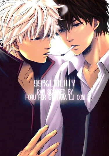 Gintama dj - 99% Liberty (99% свободы)